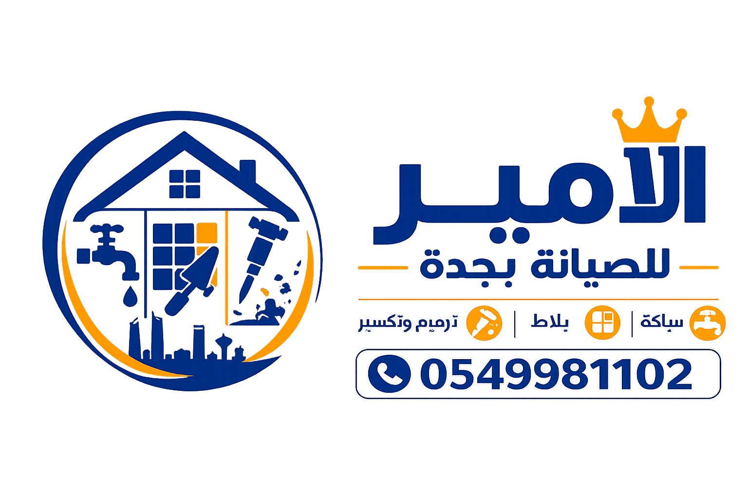 Logo
